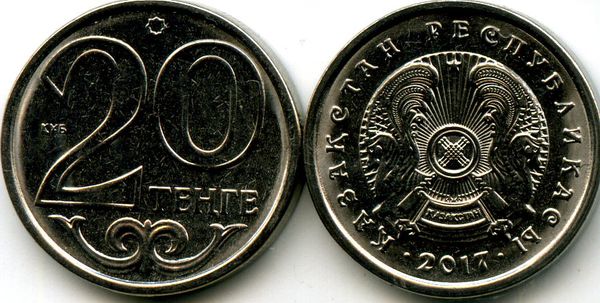 Монета 20 тенге 2017г Казахстан