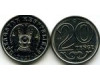 Монета 20 тенге 2021г Казахстан