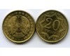 Монета 20 тиын желтая 1993г Казахстан