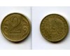 Монета 2 тенге 2005г Казахстан