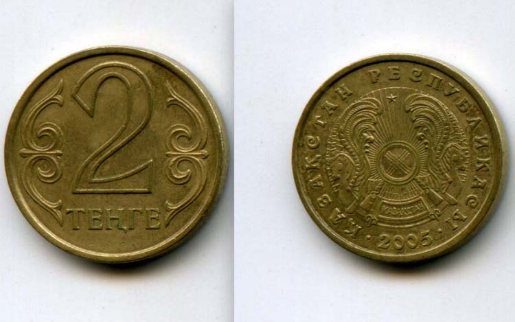 Монета 2 тенге 2005г Казахстан