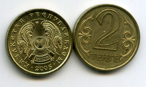 Монета 2 тенге 2005г ац Казахстан