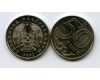 Монета 50 тенге 2002г Казахстан