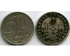 Монета 50 тенге 2000г Казахстан