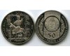 Монета 50 тенге 2013г Алдар-Косе Казахстан