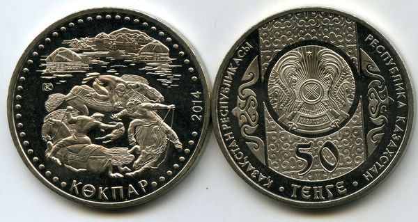 Монета 50 тенге 2014г кёкпар Казахстан
