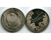 Монета 50 тенге 2013г колобок Казахстан