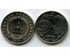 Монета 50 тенге 2014г Кызылорда Казахстан