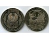 Монета 50 тенге 2012г наурыз Казахстан