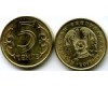 Монета 5 тенге 2017г Казахстан