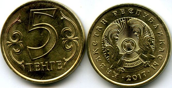 Монета 5 тенге 2017г Казахстан