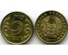 Монета 5 тенге 2011г Казахстан