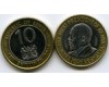 Монета 10 шиллингов 2010г Кения