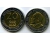 Монета 20 шиллингов 2010г Кения Монета 20 шиллингов 2010г Кения