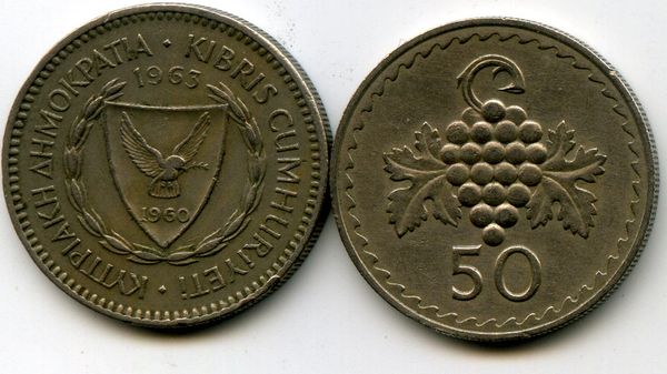 Монета 50 милс 1963г Кипр