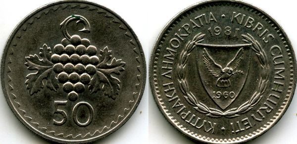 Монета 50 милс 1981г Кипр