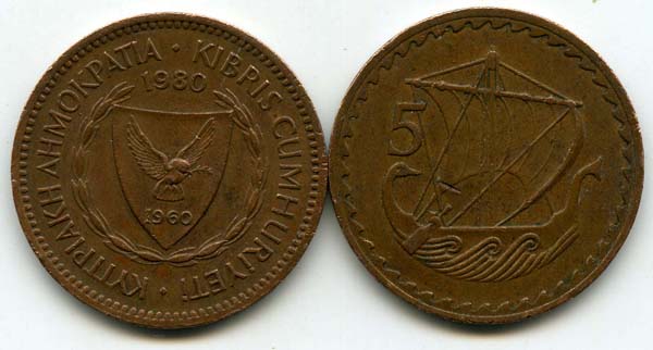 Монета 5 милс 1980г Кипр