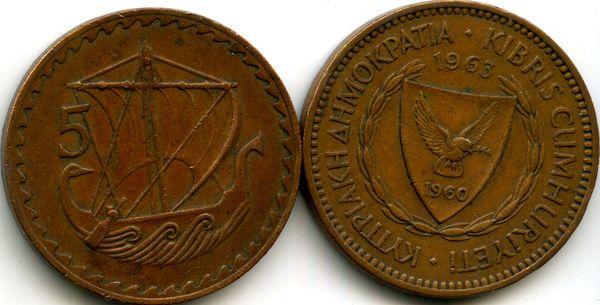 Монета 5 милс 1963г Кипр