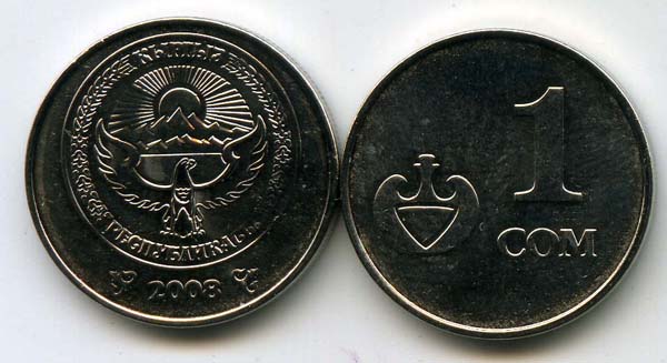 Монета 1 сом 2008г Киргизия