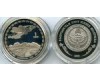 Монета 1 сом 2009г Сулейман Тоо Киргизия Монета 1 сом 2009г Сулейман Тоо Киргизия