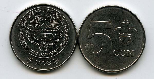 Монета 5 сом 2008г Киргизия