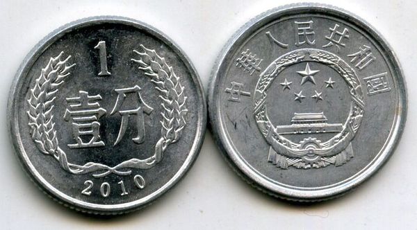 Монета 1 фен 2010г Китай