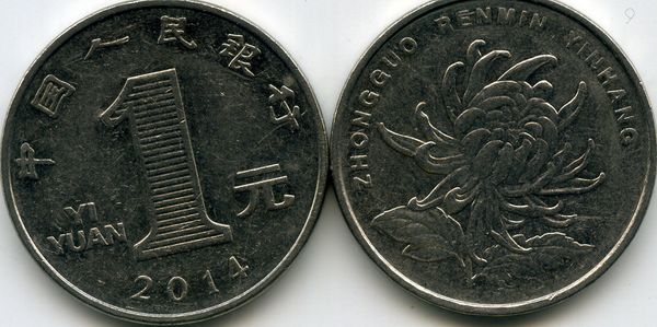 Монета 1 юань 2014г Китай