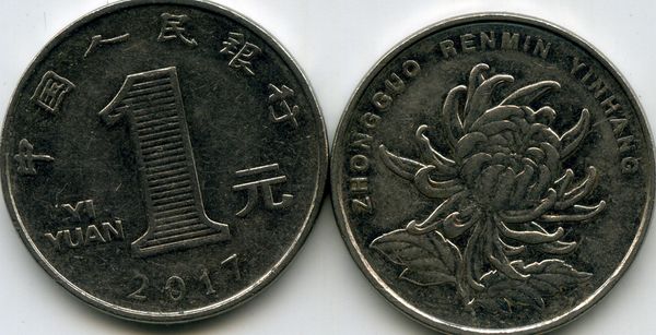 Монета 1 юань 2017г Китай