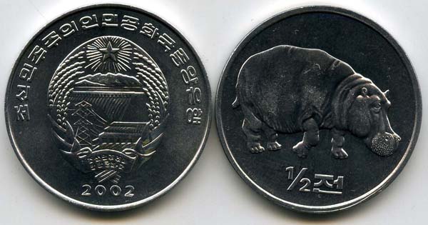 Монета 1/2 чон 2002г бегемот КНДР