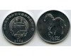 Монета 1/2 чон 2002г лошадь КНДР