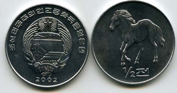 Монета 1/2 чон 2002г лошадь КНДР