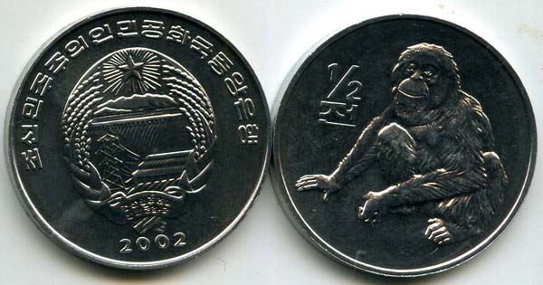 Монета 1/2 чон 2002г обезьяна КНДР