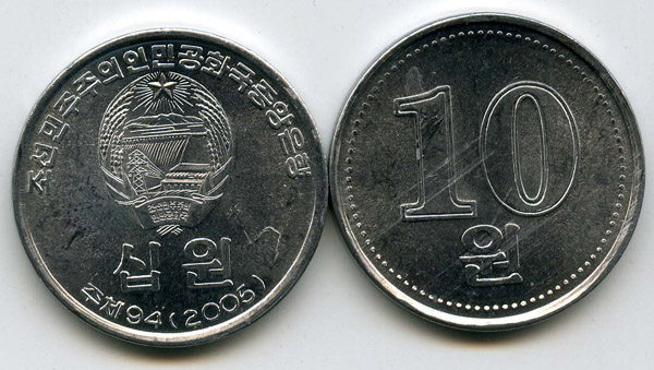 Монета 10 вон 2005г КНДР