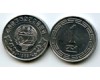 Монета 1 чон 1959г КНДР