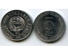 Монета 5 чон 1959г КНДР