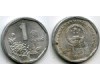 Монета 1 джао 1993г Китай