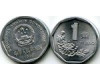 Монета 1 джао 1999г Китай