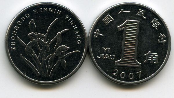 Монета 1 джао 2007г Китай