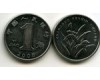 Монета 1 джао 2008г Китай