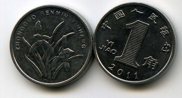 Монета 1 джао 2011г Китай