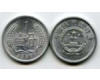 Монета 1 фен 1987г Китай