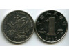 Монета 1 юань 2012г Китай