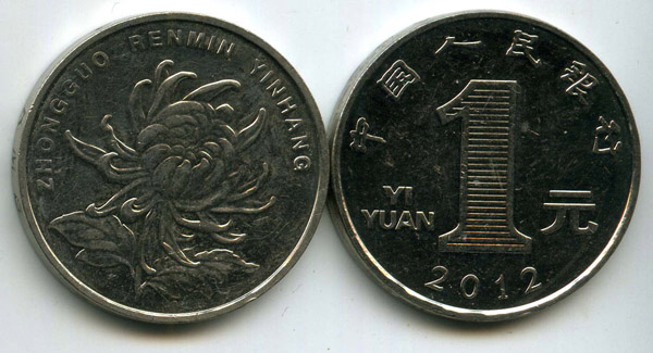 Монета 1 юань 2012г Китай
