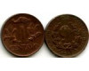 Монета 1 сентавос 1969г Колумбия