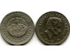 Монета 20 сентавос 1963г Колумбия