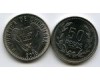 Монета 50 песо 2010г Колумбия