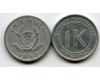 Монета 1 ликута 1967г Р Конго