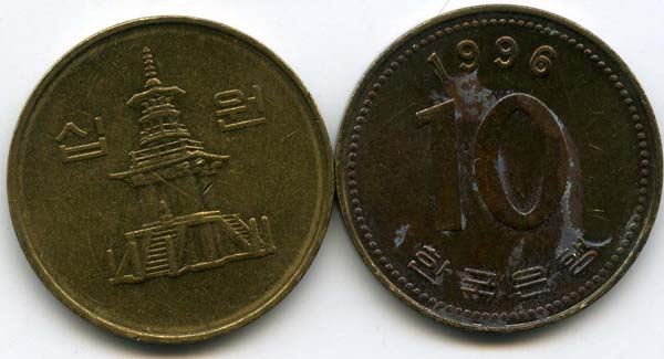 Монета 10 вон 1996г Корея Южная