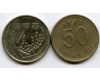 Монета 50 вон 1991г Корея Южная