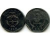 Монета 5 колон 1989г Коста-Рика